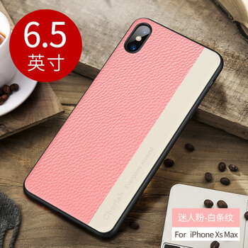 超凱（CHAOKAI） iphone系列 手機(jī)殼/保護(hù)套