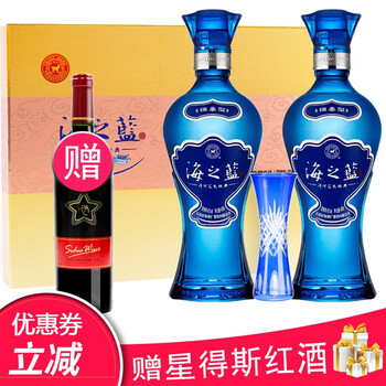 海之藍(lán)禮盒52度