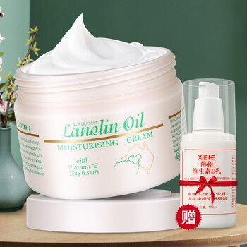 澳芝曼（G&M）乳液/面霜控油平衡，保濕