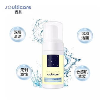 肌膚敏感，補(bǔ)水面膜助力