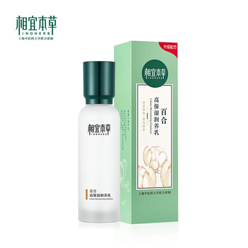 inoherb,inoherb,本草,排行榜,排名,相宜,本草,相宜,提拉,提拉,推薦
