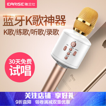 電容麥克風(fēng)咪頭