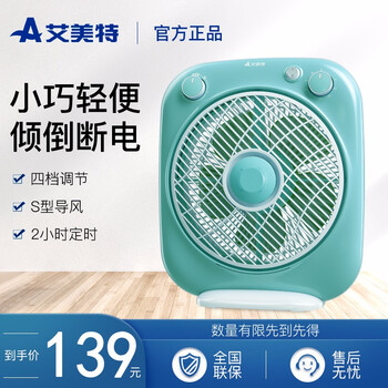 怎么樣,電扇,迷你,迷你,電扇