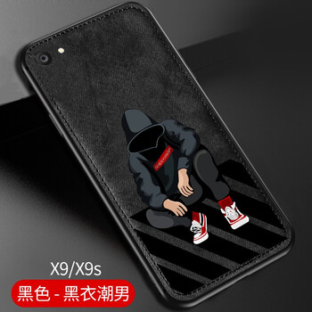 睿全（Rachan） vivo X9 PLUS 手機殼/保護套