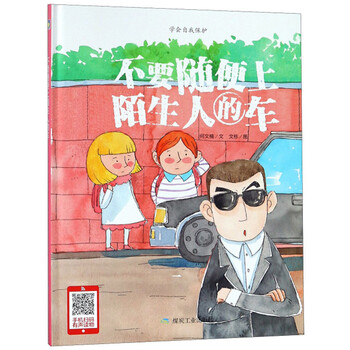 書摘