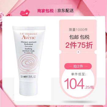 avene,排名,avene,毛孔,排行榜,雅漾,細(xì)致,雅漾,細(xì)致,毛孔,推薦