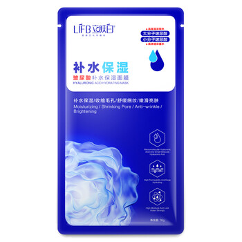 玻尿酸冰膜