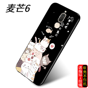 3C麥芒6磨砂黑