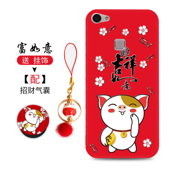 水草人 vivox7plus 手機(jī)殼/保護(hù)套