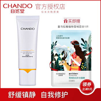 修復(fù),排名,修復(fù),排行榜,自然,堂曬,堂曬,自然,推薦