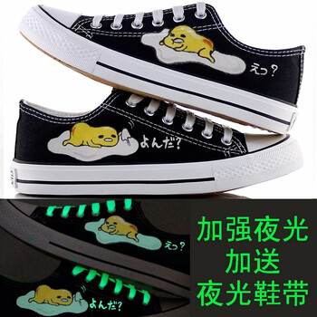 尚繪男士低黑懶蛋蛋 45