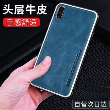 iphone手機(jī)殼皮質(zhì)手感