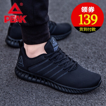 匹克（PEAK）跑步鞋黑色/磁石灰 42