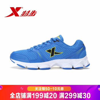 特步（XTEP）跑步鞋蘭黑-1715 40