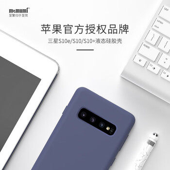 麥麥米（memumi） 三星 S10e 手機(jī)殼/保護(hù)套