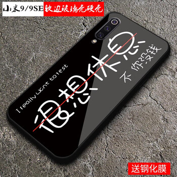 小米很新手機(jī)
