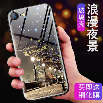iphone7plus包郵