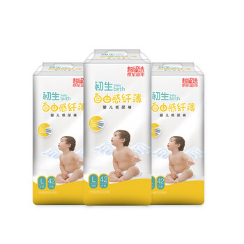 嬰兒,怎么樣,嬰兒,褲子,褲子