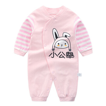 4個月寶寶衣服男