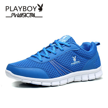 花花公子（PLAYBOY）男士雙層網(wǎng)75711361寶藍(lán)色 