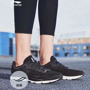 李寧（LI-NING）跑步鞋黑/白 40