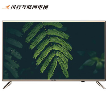 風(fēng)行電視