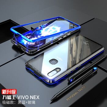 雷克塞（LEIKESAI） vivonex 手機殼/保護套