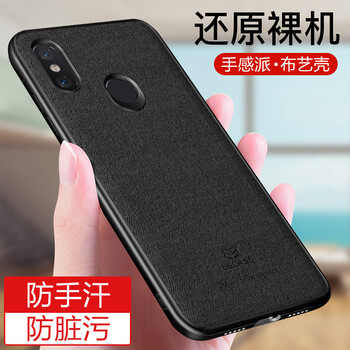 毛絨手機保護套
