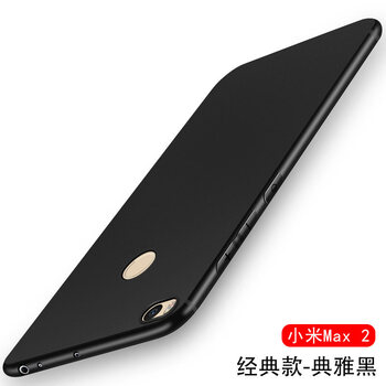 小米5黑色尊享版