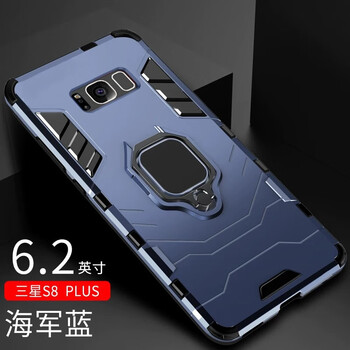 際客 三星s手機(jī)殼 手機(jī)殼/保護(hù)套