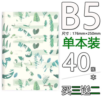 b5本韓國文具