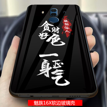 mate7手機(jī)殼硬殼
