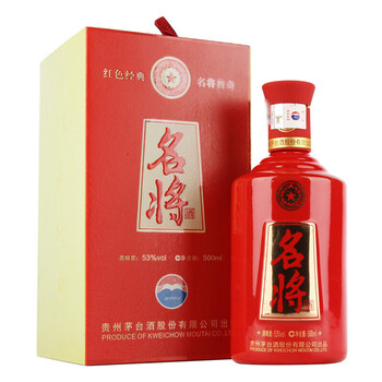 貴州茅臺53度375mL-500mL 醬香型，醬香