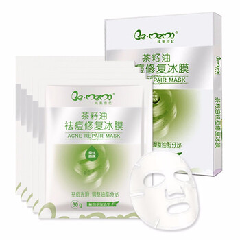 純美思憶面膜控油平衡，細(xì)致毛孔，清潔
