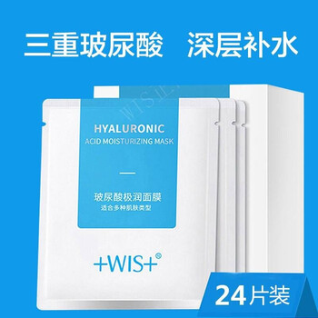 美主人面膜控油平衡，細(xì)致毛孔，補水保濕，祛痘，提拉緊致，舒緩修復(fù)，提亮膚色
