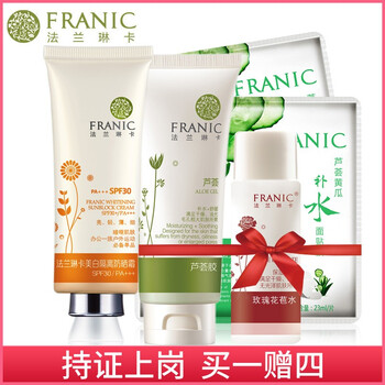 隔離綠色