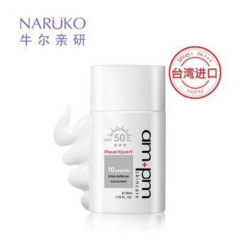 護膚,護膚,排名,牛爾,牛爾,排行榜,推薦