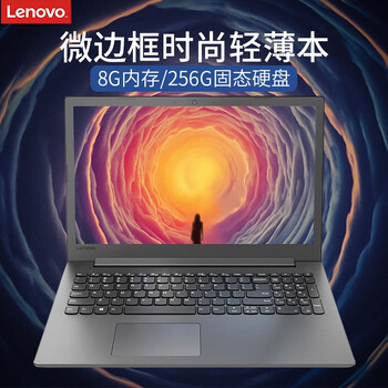 i7游戲本，辦公娛樂不等待