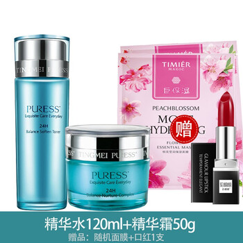 婷美保濕柔膚水