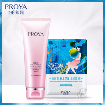 珀萊雅控油潔面乳