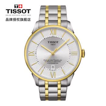 tissot,tissot,�ֱ�,����,���а�,��е,�ֱ�,��е,�Ƽ�