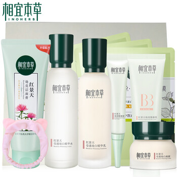 相宜本草美白面霜