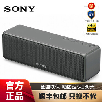 索尼（SONY）  音箱/音響 灰黑