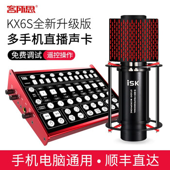 iSKS600