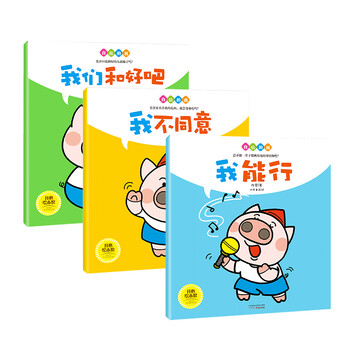 書摘