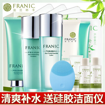 法蘭琳卡眼部護理