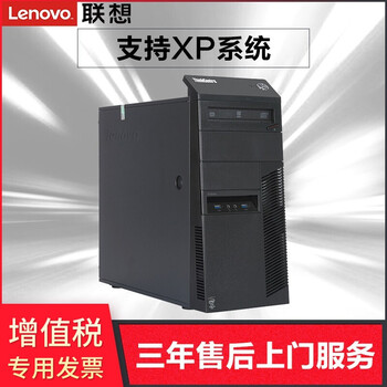 聯(lián)想4170