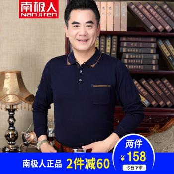 南極人（Nanjiren） 長袖 男士T恤 888藏青 