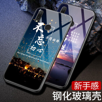 貝倫斯（BEILUNSI） 華為暢享9plus 手機殼/保護套