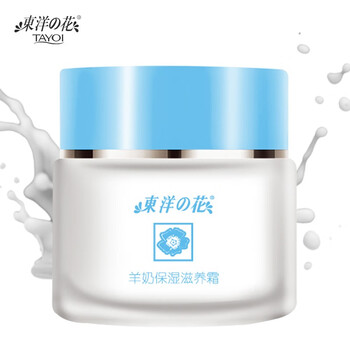東洋之花（tayoi）乳液/面霜控油平衡，細致毛孔，舒緩鎮(zhèn)靜，滋潤，保濕，提亮膚色，補水